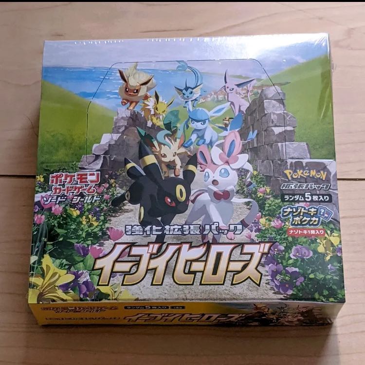 Enhanced Expansion Pack Eevee Heroes 1BOX