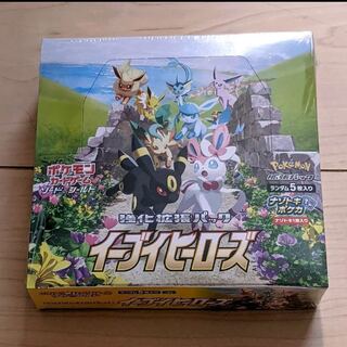 Enhanced Expansion Pack Eevee Heroes 1BOX