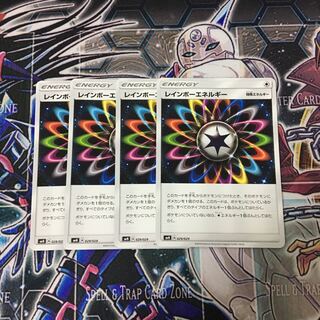 RainbowEnergy Set of 4 Pokekas Special Energy