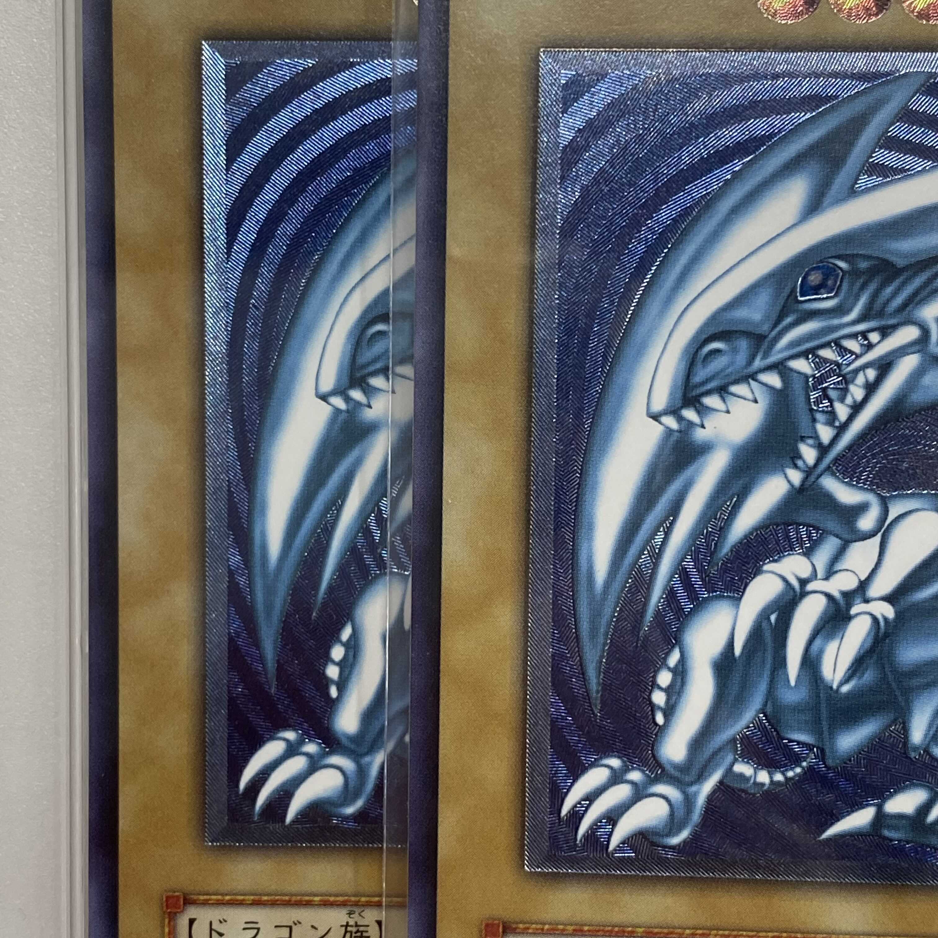 PSA9 Blue-Eyes White Dragon relief, dark blue gloss