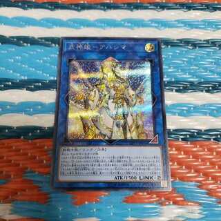 武神姫-アハシマ シークレットレア