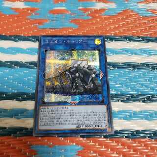 ユニオン・キャリアー シークレットレア