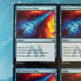 MTG 4-card Blue Elemental Blast