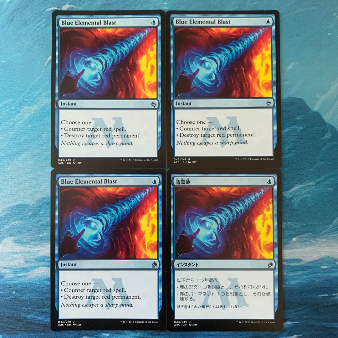 MTG 4-card Blue Elemental Blast