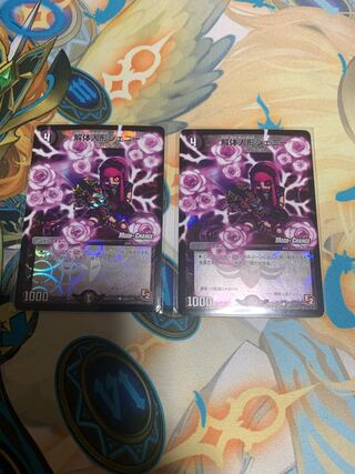 解体人形ジェニー(MODE CHANGE)