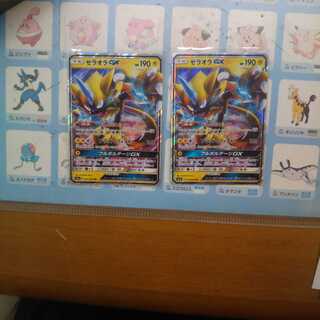 ゼラオラ2枚セット