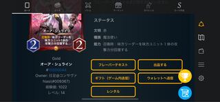 オーア シュライン クリスペ 青・黒推しさん専用