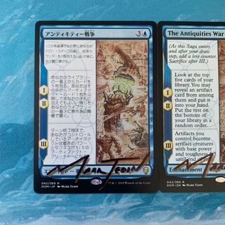 MTG  アンティキティ/Antiquties　英語版ブースターパック（未開封） MTG絶版開封】アンティキティ開封 Antiquities Booster Opening