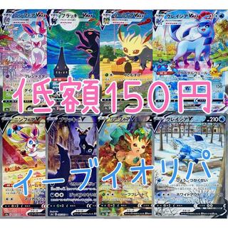 ソラまる様　10口