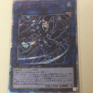 閃刀姫 シズク  20th シク