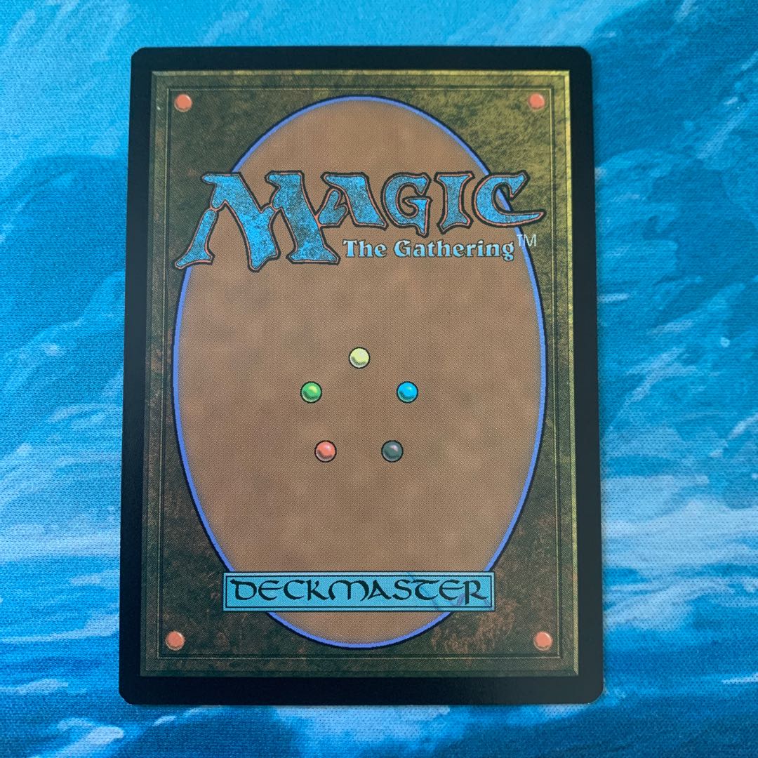 MTG The Magic Mirror