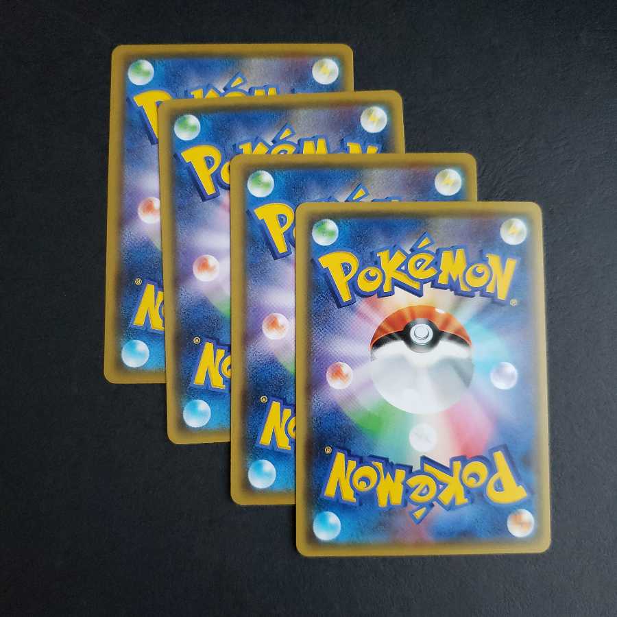 ドーミラー ドータクン