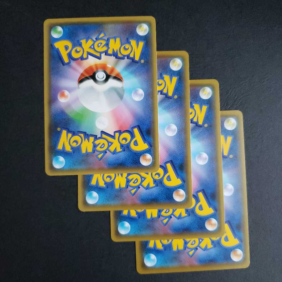 ドーミラー ドータクン