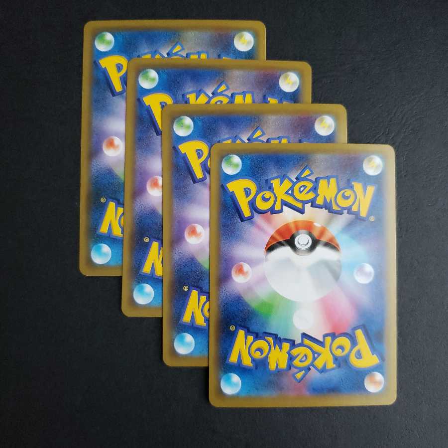 ドーミラー ドータクン