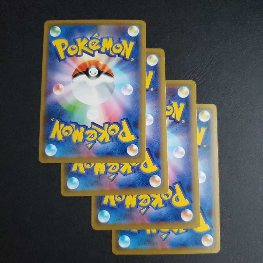 ドーミラー ドータクン