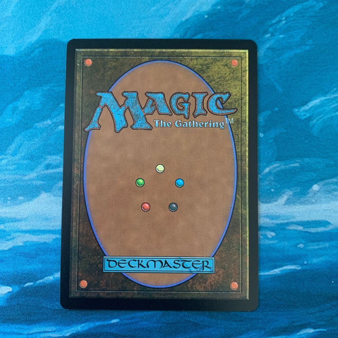 MTG 石とぐろの海蛇 1枚