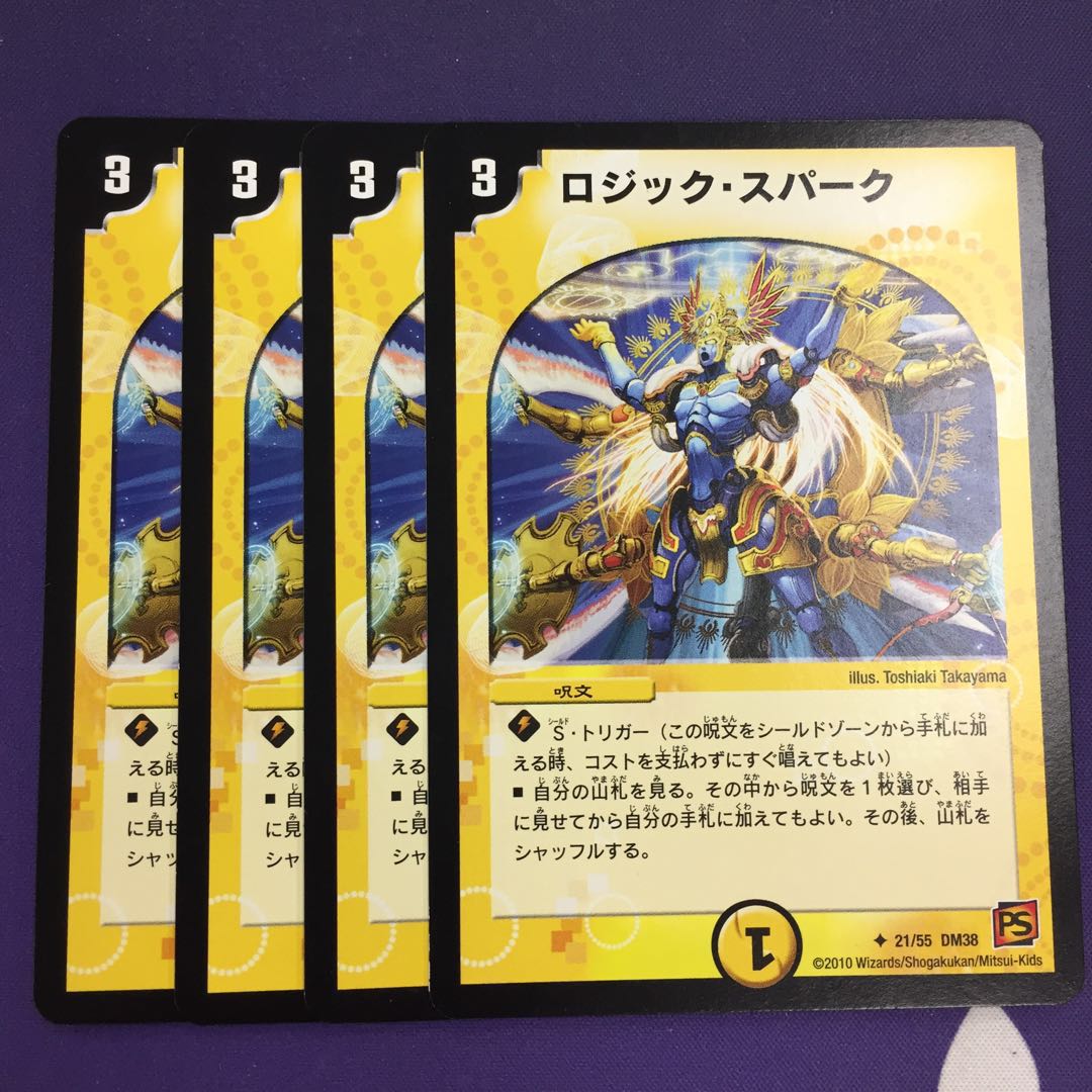 Logic Spark U 4 cards