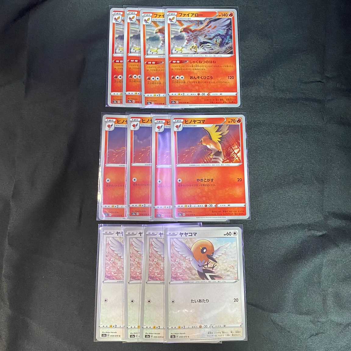 ファイヤロー・ヒノヤコマ・ヤヤコマ　セット　爆炎ウォーカー