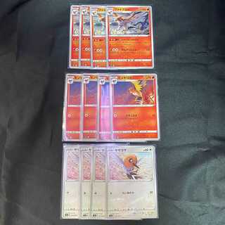 ファイヤロー・ヒノヤコマ・ヤヤコマ　セット　爆炎ウォーカー