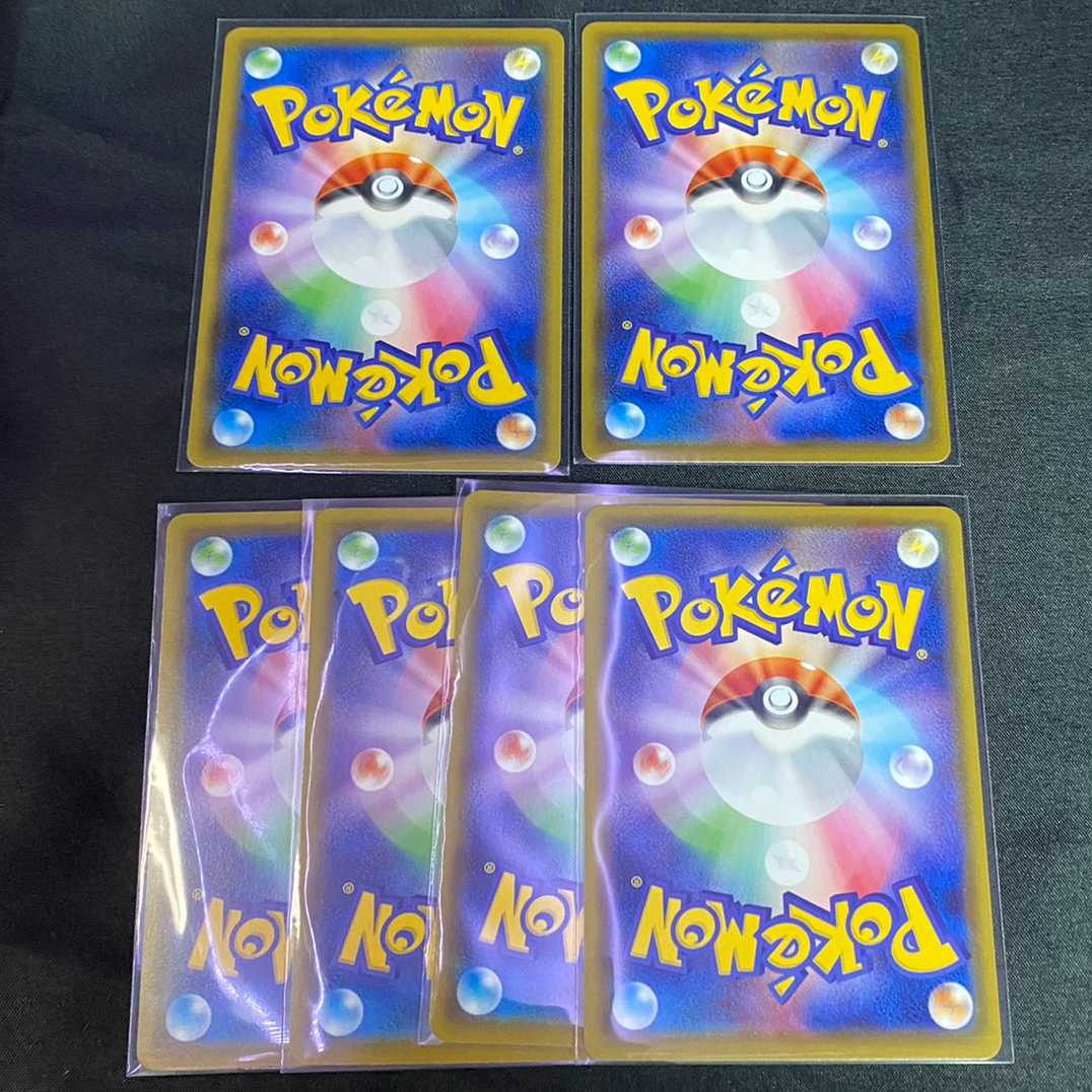 メラルバ・ウルガモス セット 爆炎ウォーカー