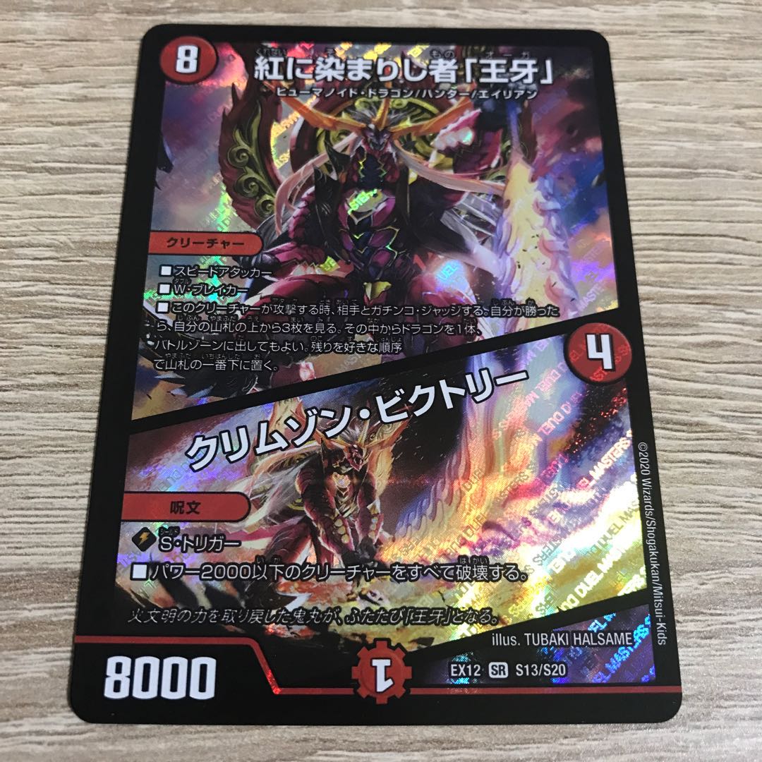 I'm not sure what to do with it, but I'm sure it's worth it.