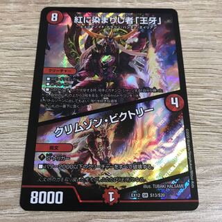 I'm not sure what to do with it, but I'm sure it's worth it.