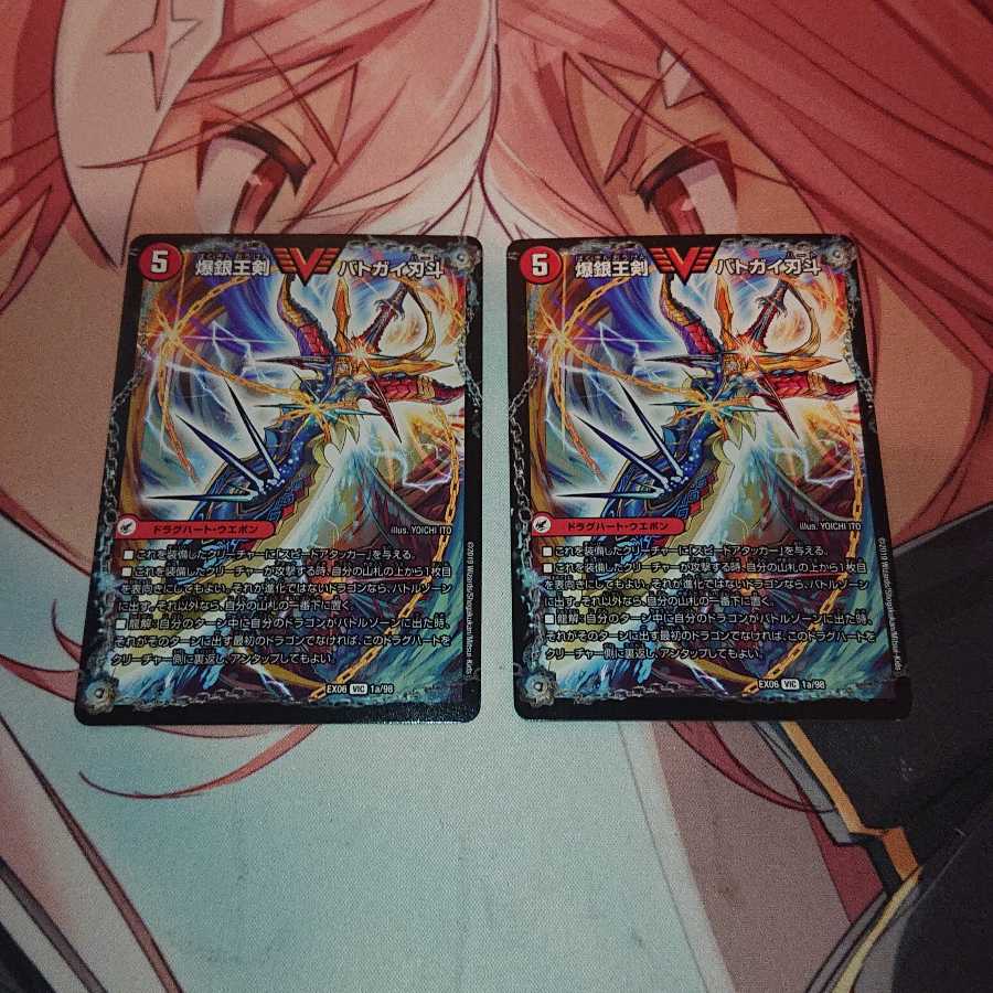 爆銀王剣 バトガイ刃斗|爆熱王DX バトガイ銀河