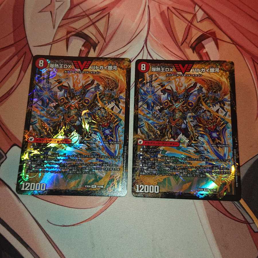 爆銀王剣 バトガイ刃斗|爆熱王DX バトガイ銀河