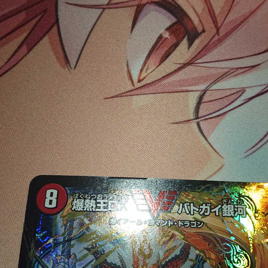 爆銀王剣 バトガイ刃斗|爆熱王DX バトガイ銀河