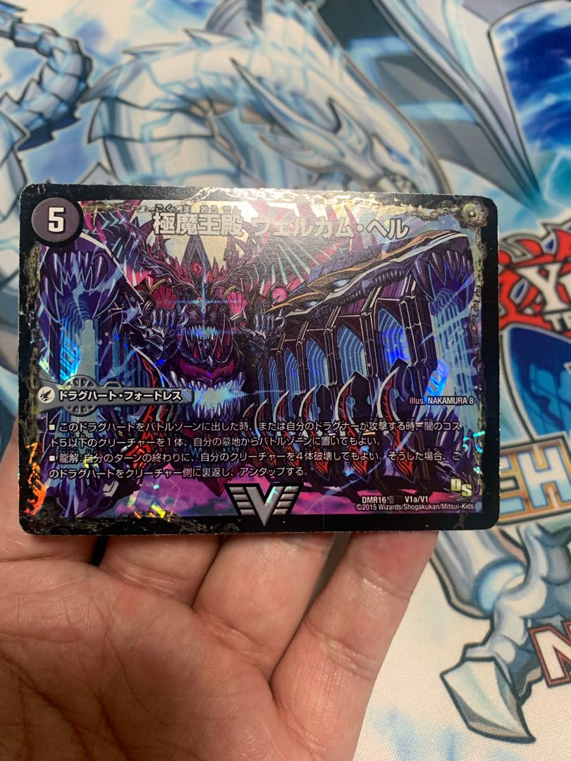 極魔王殿 ウェルカム・ヘル｜極・魔壊王 デスゴロス