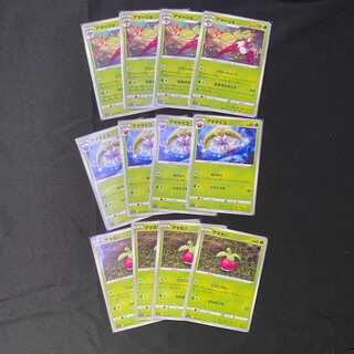 Tsareena, Steenee, Bounsweet Set Explosive Fire Walker