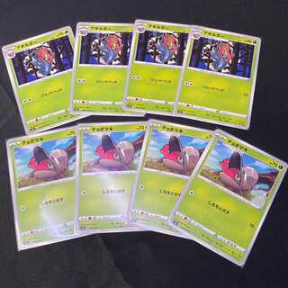 アギルダー・チョボマキ　セット　爆炎ウォーカー