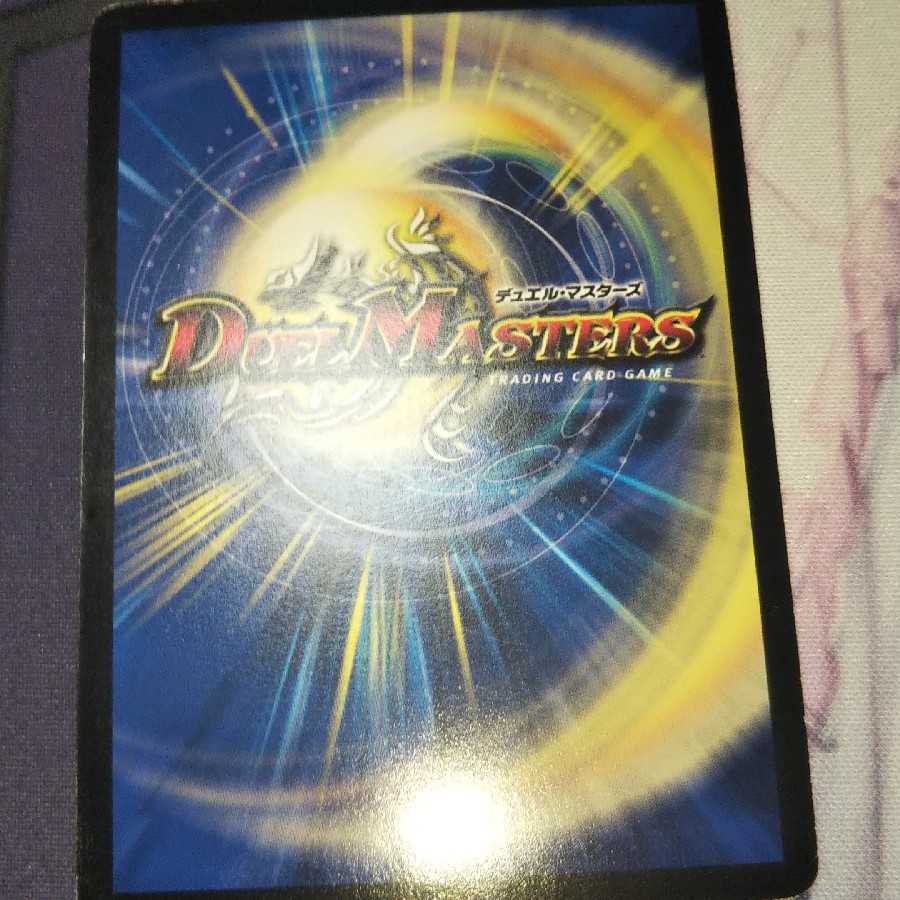 真実の名 タイガー・レジェンド