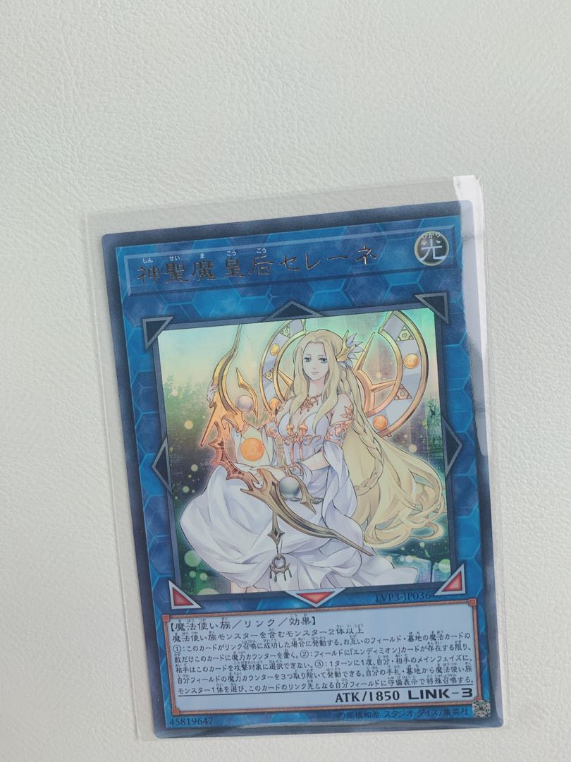 神聖魔皇后セレーネ ウルトラレア