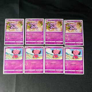 ブルー・グランブル　セット　爆炎ウォーカー