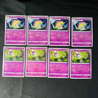 ネマシュ・マシェード　セット　爆炎ウォーカー