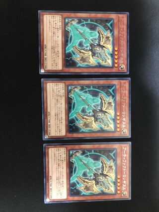 遊戯王　アーティファクト-ロンギヌス 3枚セット　R