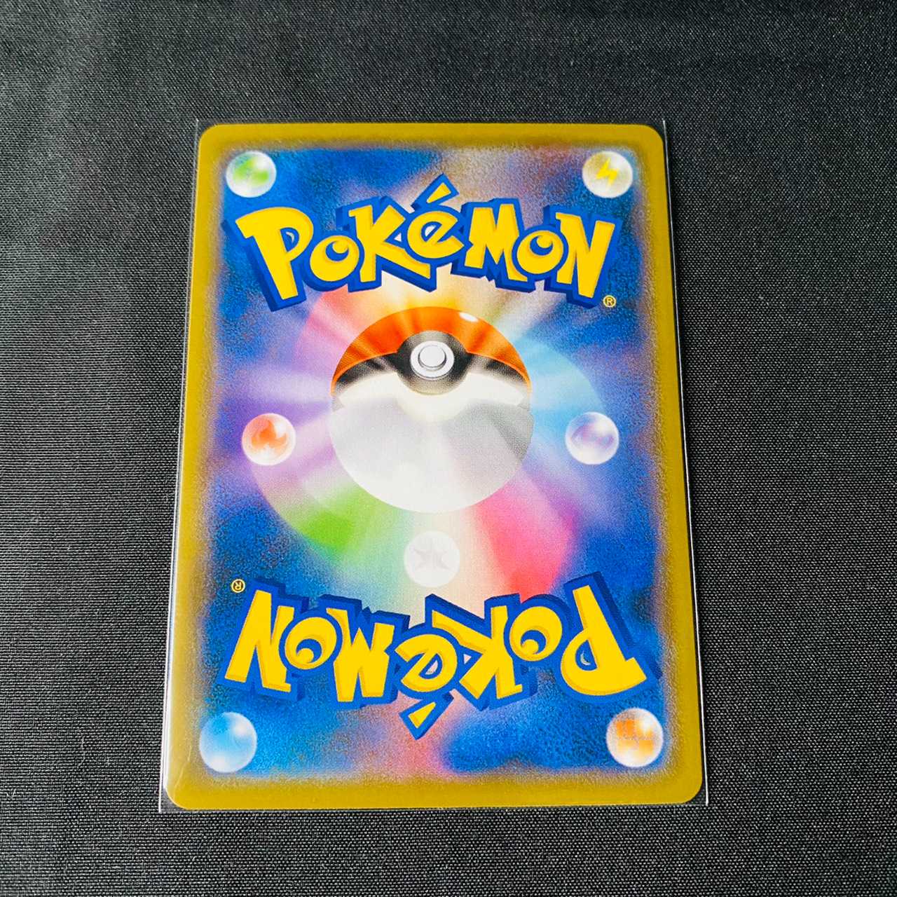 ダイ木の丘 双璧のファイター