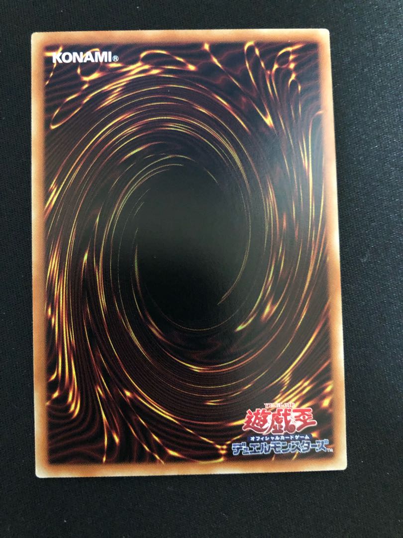 Yu-Gi-Oh Lib the World Key Blademaster SE