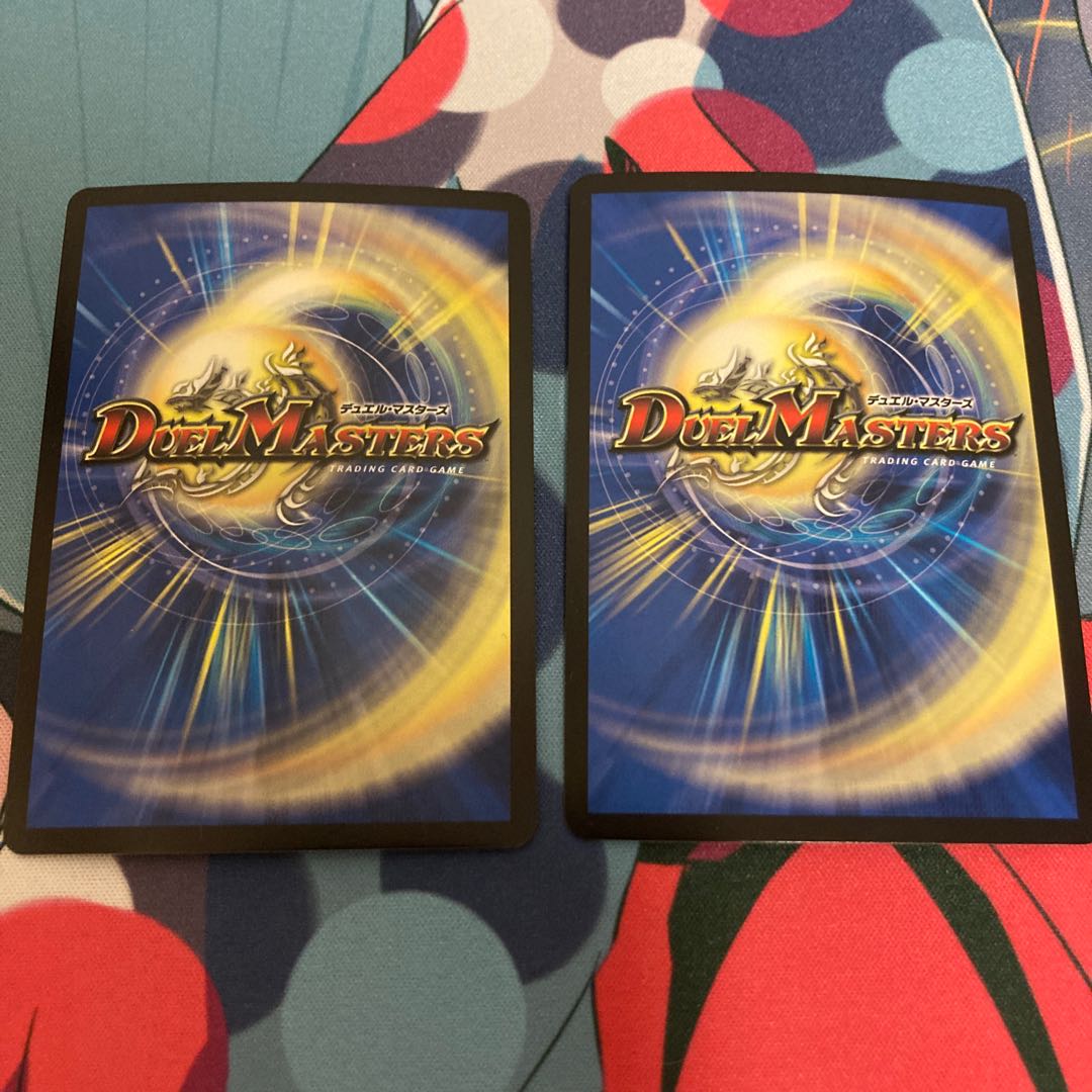 最安値　鬼札アバクと鬼札王国　2枚