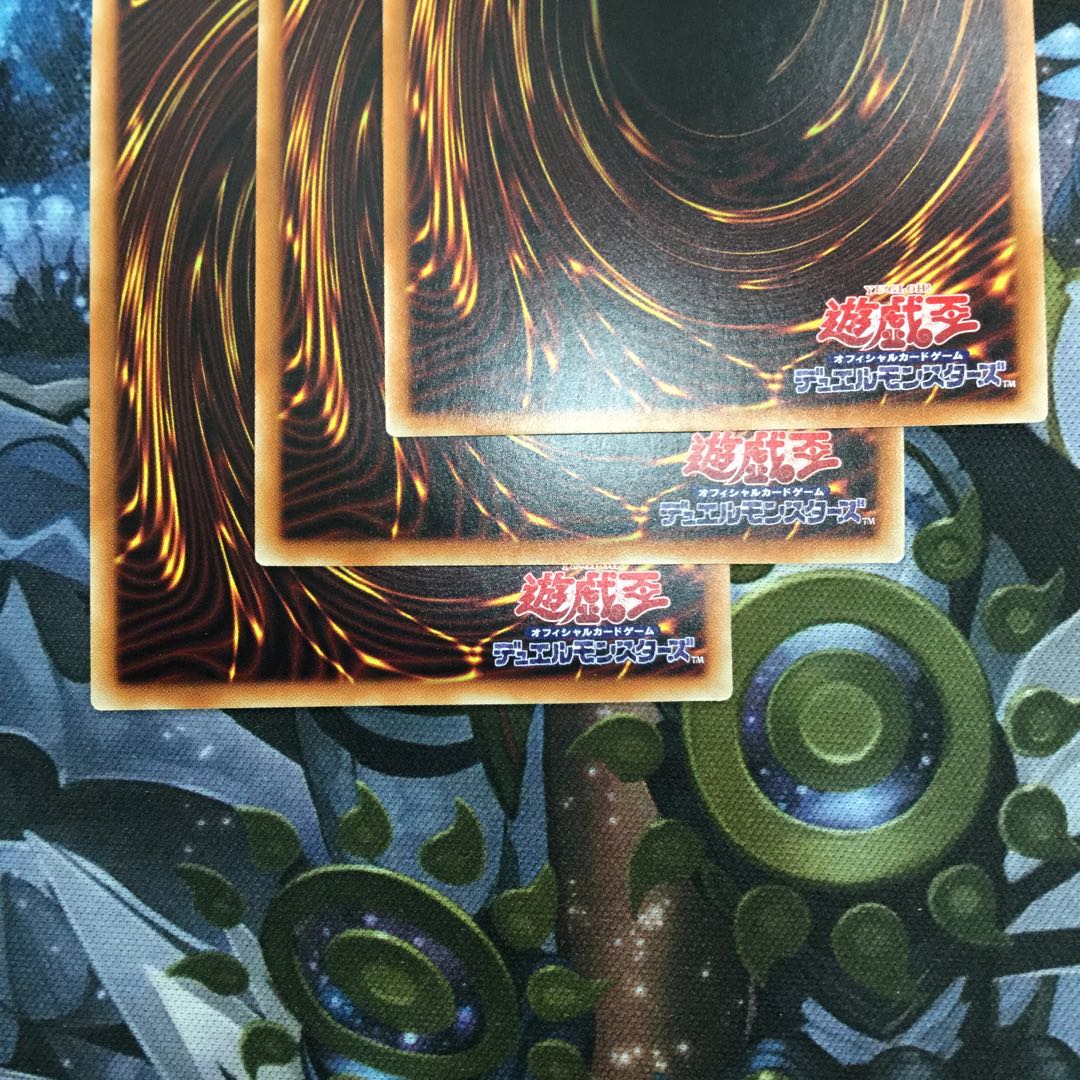 禁じられた一滴 シークレットレア 3枚セット【06562-37】