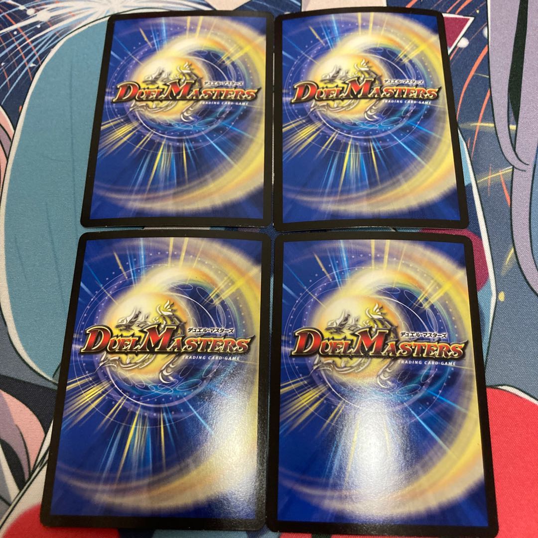 最安値 ナゾの光・リリアング 4枚