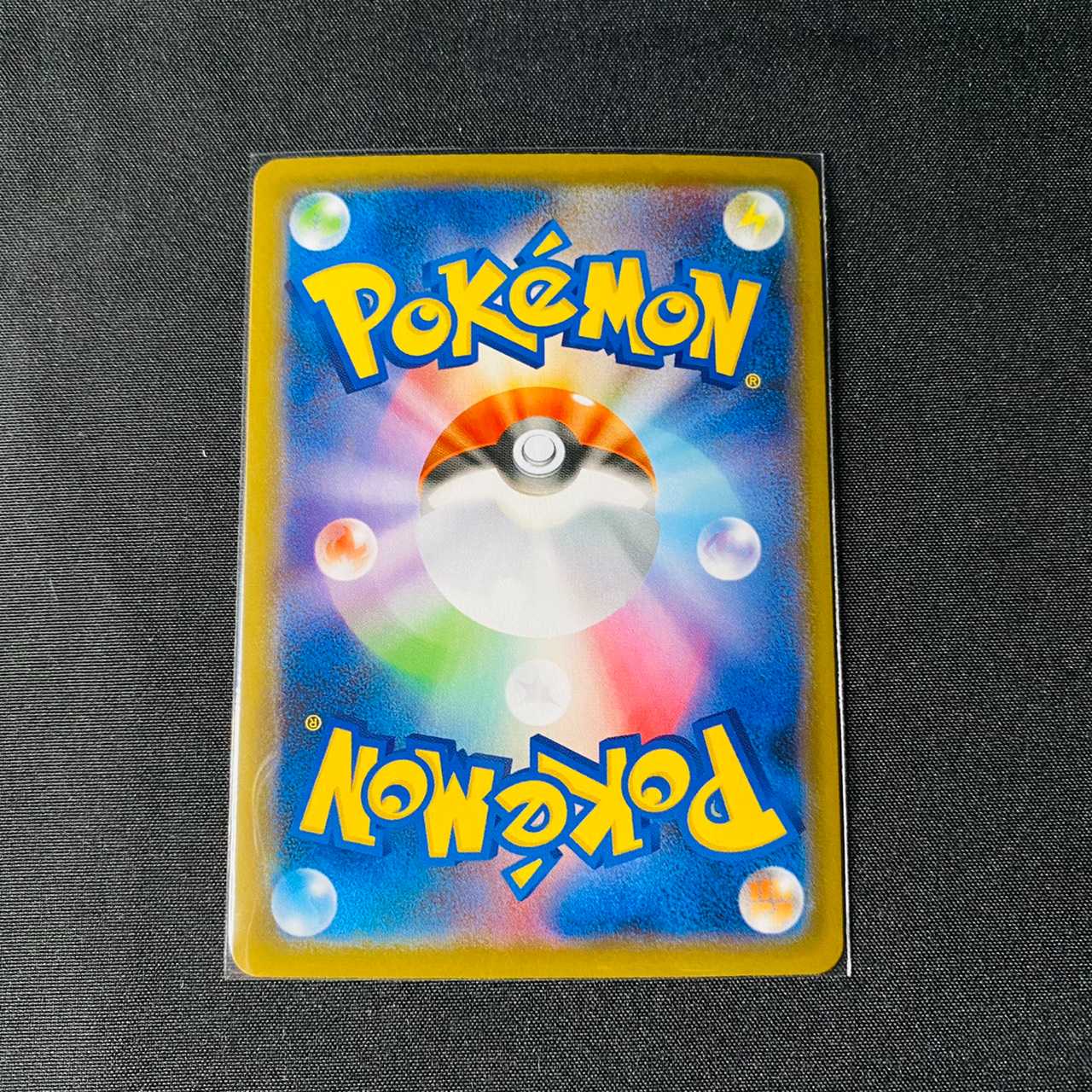 ガラルファイヤーV 双璧のファイター