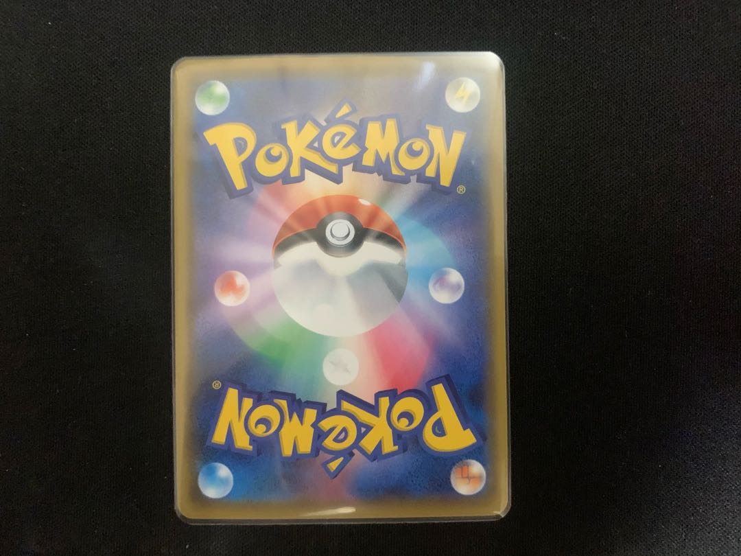 いちげきエネルギー UR