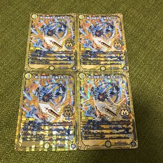 君は煌銀河の正義を見たか？ 4枚セット