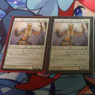 オーリオックのチャンピオン」の激安通販 | magi