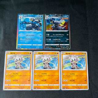 ダクマ・ウーラオス　セット　双璧のファイター