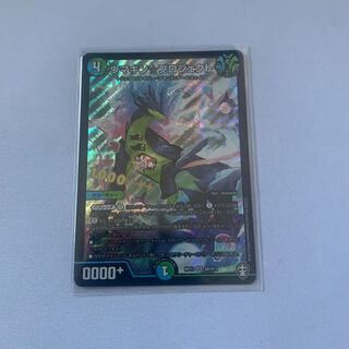 ウマキン☆プロジェクト　1枚