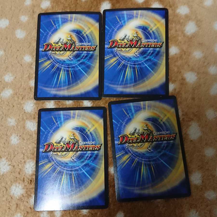 閃光の守護者ホーリー(ウルトラゴールデンカード仕様)