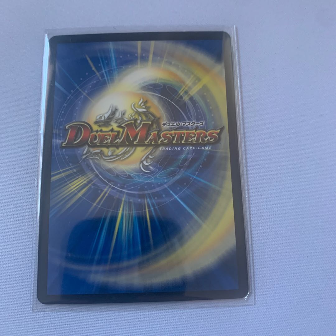 ポクチンちん(20thSPレア仕様) 1枚